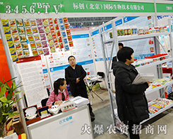 ��(bi��o)��(chu��ng)�����������޹�˾�_�̵�31��ֲ����