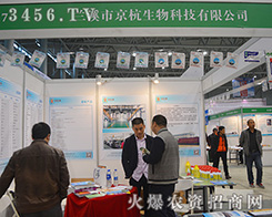 ���ݾ���������2015ֲ��������ȫ�_�����ʼ���