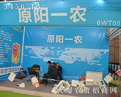 ԭ�(y��ng)һ��˾��2015ֲ����(hu��)������ʣ�