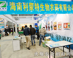 ���������������A���ˏV�󅢕�(hu��)�ˆT���J(r��n)��