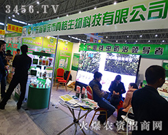 2015����ֲ����(hu��)���ؑc���������Ƽ�20��l(f��)չ�@�͑�ٝ�u(y��)��