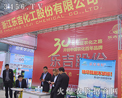 ֲ����(hu��)���㽭�����������c�����ݻ������������A��