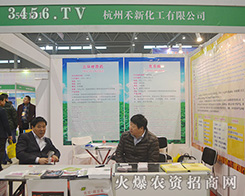 ���ݺ��»���2015����ֲ����(hu��)�A��һ�º��u(p��ng)