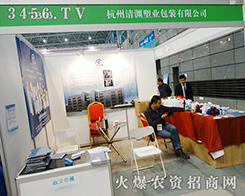 ������Y�ܘI(y��)2015����ֲ����(hu��)����Ч����