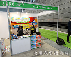 �㽭�⻯��(sh��)�I(y��)�ɷ����޹�˾����2015ȫ��(gu��)ֲ����(hu��)-2015��31��ֲ����Ϣ�������r(n��ng)ˎе���ו�(hu��)