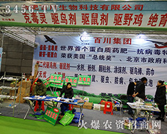 ��31��ֲ����(hu��)�Ϸʰٴ���������a(ch��n)Ʒ�����K��