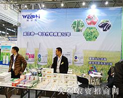 �㽭����������ˎ�I(y��)�gӭ����չ2015����ֲ����(hu��)��