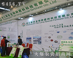 ������������?zh��)طN���ϿƼ����޹�˾����2015ȫ��ֲ����-2015��31��ֲ����Ϣ�������r(n��ng)ˎе���ו�