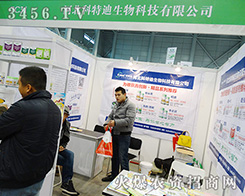 �ӱ����ص�����y�a(ch��n)Ʒ����2015ֲ����(hu��)