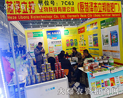 �ʝ���������Ƽ����޹�˾��ԭ�ʝ�����΢�ʏS������2015ȫ��ֲ����-2015��31��ֲ����Ϣ�������r(n��ng)ˎе���ו�