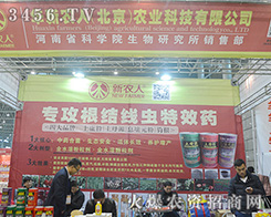 �A���r(n��ng)����2015ֲ����(hu��)����ͬһ�w����������