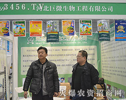 2015�Ϸ�ֲ����(hu��)�ӱ���΢���������M�@