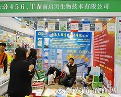 ��(j��)�φ��h���＼�g(sh��)���޹�˾����2015ȫ��(gu��)ֲ����(hu��)-2015��31��ֲ����Ϣ�������r(n��ng)ˎе���ו�(hu��)