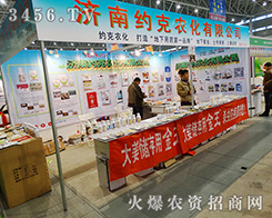 ��(j��)�ϼs���r(n��ng)����2015ֲ����(hu��)��Ź��