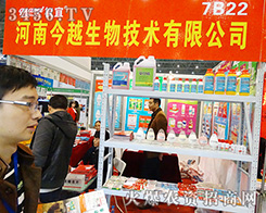 ���Ͻ�Խ����2015�Ϸ�ֲ����(hu��)�݈�(b��o)�B�B