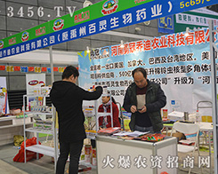 ���`����ˎ�I(y��)��31��ֲ����(hu��)�Q���uȺ