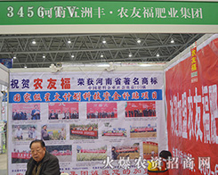 �����S�r(n��ng)�Ѹ��ʘI(y��)2015�Ϸ�ֲ����(hu��)���ի@�H����