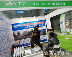 ���K�f(w��n)Դ����Ƽ����޹�˾�A��������2015ֲ����(hu��)