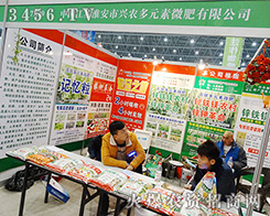 ���K�d�r(n��ng)��Ԫ��΢��¡������2015ֲ����(hu��)