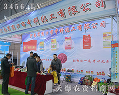 2015ֲ���p����(hu��)�пƻ���Ó�f����