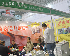 �î��(y��ng)��ֲ����������A���ˏV�󅢕�(hu��)�ˆT���J(r��n)��