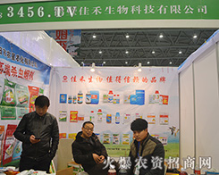 �Q�ڼѺ�����2015�Ϸ�ֲ����(hu��)ƴ���M(j��n)ȡ