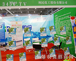 ���񻯹��ɷ����޹�˾��2015ֲ���p����(hu��)�ϴ����ƏVƷ��