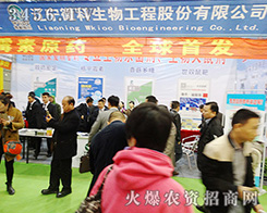 �|��΢������2015����ֲ����(hu��)����Ч����