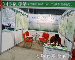 2015�Ϸ�ֲ����(hu��)���\(ch��ng)��ˎ���ɼ��������(sh��)�Ƿ���