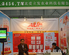 ��31��ֲ����(hu��)������(��i)���l(f��)�r(n��ng)�I(y��)���(sh��)�_��