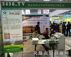 2015ֲ���p����(hu��)���������`�r(n��ng)�I(y��)��̓����