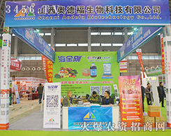 ɽ���W�¸�����Ƽ����޹�˾����2015ȫ��ֲ����-2015��31��ֲ����Ϣ�������rˎе���ו�