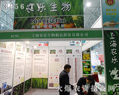 �Ϻ��r(n��ng)��������Ʒ����2015ֲ���p����