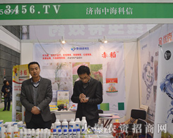 �����к���������2015ֲ���p������չʾ�L(f��ng)��