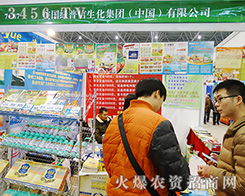 ���ϾG�����r(n��ng)�I(y��)�Ƽ����޹�˾����2015ȫ��ֲ����-2015��31��ֲ����Ϣ�������r(n��ng)ˎе���ו�