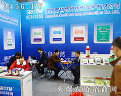 ����(gu��)˹����ķ����2015����ֲ����(hu��)�B��(qi��ng)ƴ��