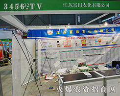 ���K�����r(n��ng)������2015�Ϸ�ֲ����(hu��)