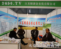 ���K�Z�M�}(c��ng)�r(n��ng)����2015�Ϸ�ֲ����(hu��)�F(xi��n)�L(f��ng)��