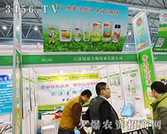 ���GԴ����ˎ�I(y��)�W����չ2015����ֲ����(hu��)