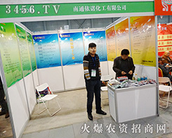 ��ͨ���Z�����ڵ�31��ֲ�������̻�