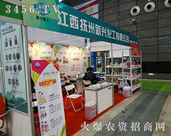 �����������d�������޹�˾����2015ȫ��(gu��)ֲ����(hu��)-2015��31��ֲ����Ϣ�������r(n��ng)ˎе���ו�(hu��)