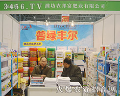 �H���r(n��ng)��ʘI(y��)���޹�˾����2015ȫ��(gu��)ֲ����(hu��)-2015��31��ֲ����Ϣ�������r(n��ng)ˎе���ו�(hu��)