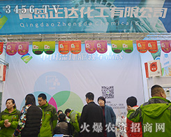 ���u���_(d��)�������޹�˾��2015�Ϸ�ֲ�����F(xi��n)�L(f��ng)��