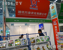 �H���fȪ�r(n��ng)�����޹�˾��ףֲ����������Ļ��