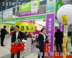 �Ϻ������r(n��ng)�Ƽ���2015�Ϸ�ֲ������ȫ���Ը�