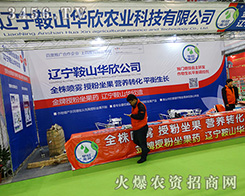 �|����ɽ�A���r(n��ng)�I(y��)��2015�Ϸ�ֲ�����F(xi��n)�L(f��ng)��