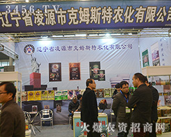 ��ķ˹���r(n��ng)���Wҫ2015�Ϸ�ֲ����