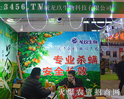 �ĳ�����������2015�Ϸ�ֲ����(hu��)�ϳ����