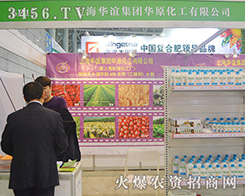 �Ϻ��A�x���F(tu��n)�Aԭ������ϯ2015�Ϸ�ֲ����(hu��)