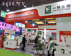 2015ֲ���p����(hu��)��һ������Ƽ����F(tu��n)��ֻ����Ʒ��